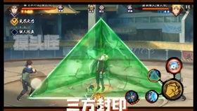 火影高招爆料视频大全集,揭秘忍者世界精彩瞬间 第3张 火影高招爆料视频大全集,揭秘忍者世界精彩瞬间 第3张