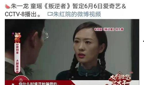 豆瓣娱乐圈吃瓜组有,揭秘豆瓣吃瓜组最新热议事件 第3张 豆瓣娱乐圈吃瓜组有,揭秘豆瓣吃瓜组最新热议事件 第3张