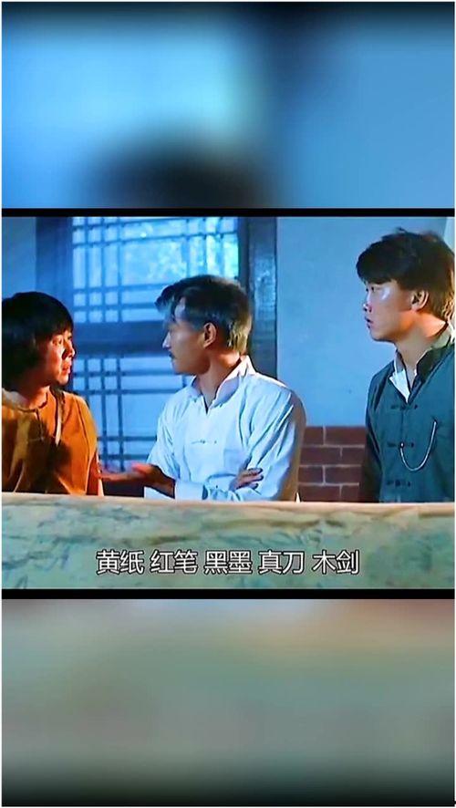 圈内九叔爆料是哪一集,哪一集引发热议? 第2张 圈内九叔爆料是哪一集,哪一集引发热议? 第2张