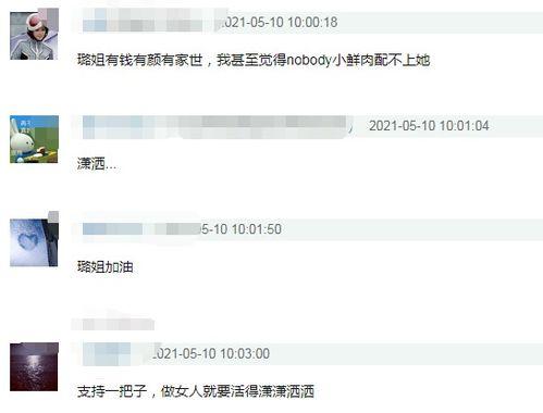 最新歌手恋情爆料视频,甜蜜瞬间引网友热议 第2张 最新歌手恋情爆料视频,甜蜜瞬间引网友热议 第2张