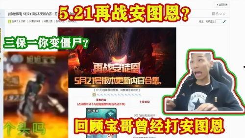 僵尸哥今日爆料最新视频,惊悚幕后大揭秘！  第1张