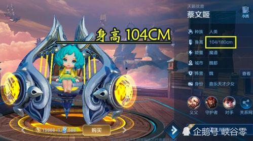 王者微博爆料小鲁班视频,王者峡谷再掀风云 第3张 王者微博爆料小鲁班视频,王者峡谷再掀风云 第3张