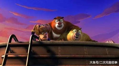 熊出没官方最新爆料视频,揭秘最新官方爆料，探险之旅即将开启！  第3张