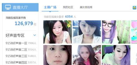 阿花最新爆料网站视频播放,网站视频播放背后的惊人真相 第2张 阿花最新爆料网站视频播放,网站视频播放背后的惊人真相 第2张