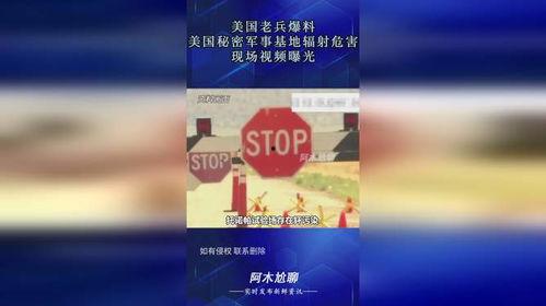 爆料视频有什么危害,网络世界的暗流涌动 第1张 爆料视频有什么危害,网络世界的暗流涌动 第1张