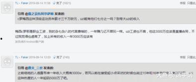 老百爆料解说大全最新一期,热点事件深度剖析 第2张 老百爆料解说大全最新一期,热点事件深度剖析 第2张