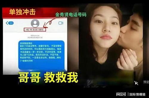 韩娱圈爆料直播视频,直播视频爆料背后的惊人真相 第3张 韩娱圈爆料直播视频,直播视频爆料背后的惊人真相 第3张