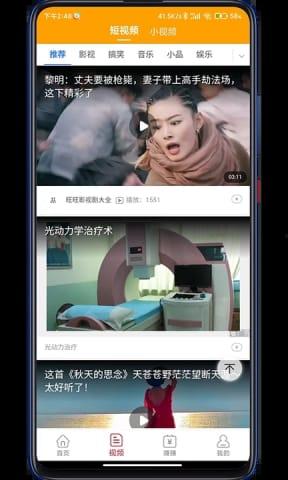 吃瓜网猎奇视频下载免费,揭秘吃瓜网猎奇视频下载免费背后的秘密 第2张 吃瓜网猎奇视频下载免费,揭秘吃瓜网猎奇视频下载免费背后的秘密 第2张