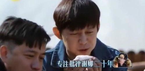 网上对黄磊的爆料视频,揭秘娱乐圈背后的真相 第3张 网上对黄磊的爆料视频,揭秘娱乐圈背后的真相 第3张