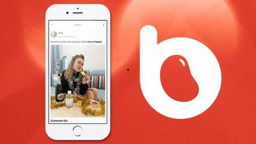 红小豆返场官方爆料视频,精彩内容抢先看! 第2张 红小豆返场官方爆料视频,精彩内容抢先看! 第2张