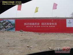 理想城最新爆料,揭秘未来城市生活新篇章 第3张 理想城最新爆料,揭秘未来城市生活新篇章 第3张